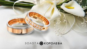 Обручка не того розміру – де розмір змінюють, а де ні, і скільки це коштує