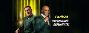 Парик 24: Ваш гид в мире спорта и развлечений