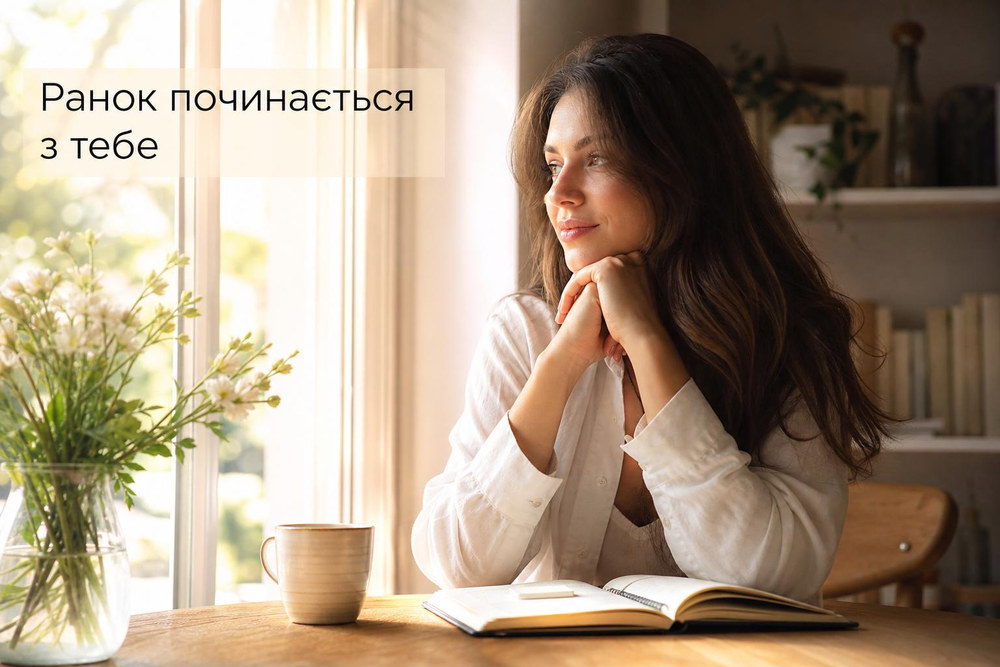 Ранкові звички успішних жінок: як починати день без стресу та поспіху. Тайм-менеджмент для жінок: не про більше годин, а про кращі рішення Ранкові звички успішних жінок: як починати день без стресу та поспіху. Тайм-менеджмент для жінок: не про більше годин, а про кращі рішення