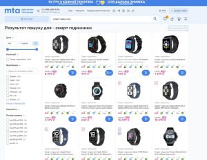 Смарт-годинники: Топ-10 найкращих смарт-годинників 2026 року для різних бюджетів