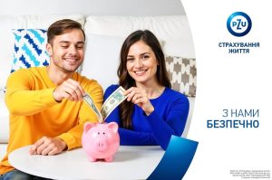 Страхування життя: чому і коли воно особливо потрібне